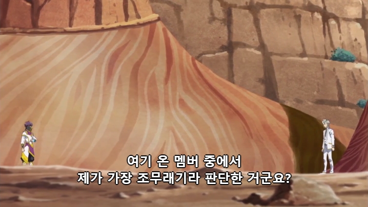 [유희왕 VRAINS] 인성 터진 빌런들의 결투_1.jpg