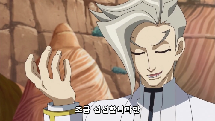 [유희왕 VRAINS] 인성 터진 빌런들의 결투_3.jpg