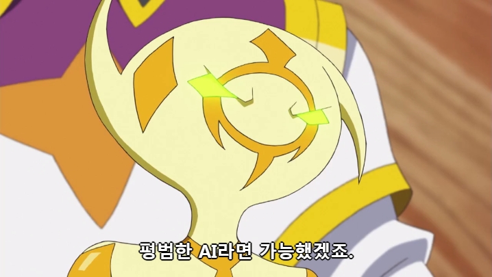 [유희왕 VRAINS] 인성 터진 빌런들의 결투_25.jpg