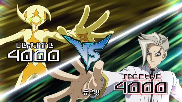 [유희왕 VRAINS] 인성 터진 빌런들의 결투_35.jpg