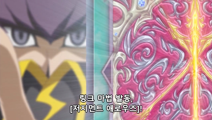 [유희왕 VRAINS] 인성 터진 빌런들의 결투_38.jpg