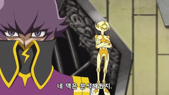 [유희왕 VRAINS] 인성 터진 빌런들의 결투_44.jpg