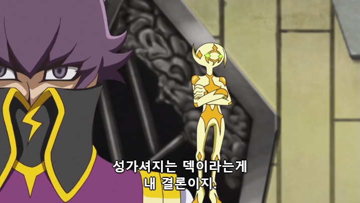 [유희왕 VRAINS] 인성 터진 빌런들의 결투_46.jpg