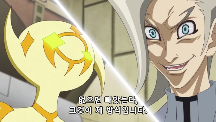 [유희왕 VRAINS] 인성 터진 빌런들의 결투_68.jpg