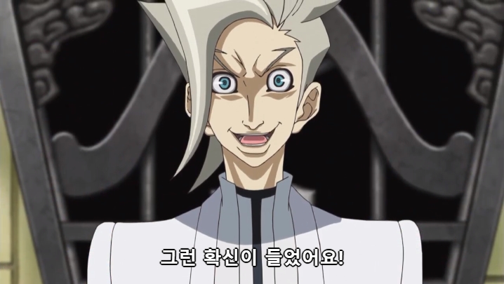 [유희왕 VRAINS] 인성 터진 빌런들의 결투_74.jpg