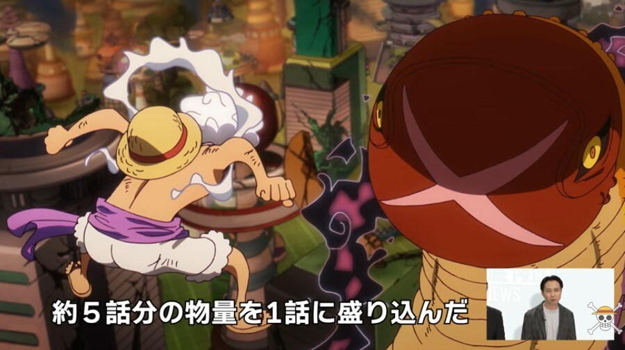 원피스) 최신 정보 발표_4.jpg