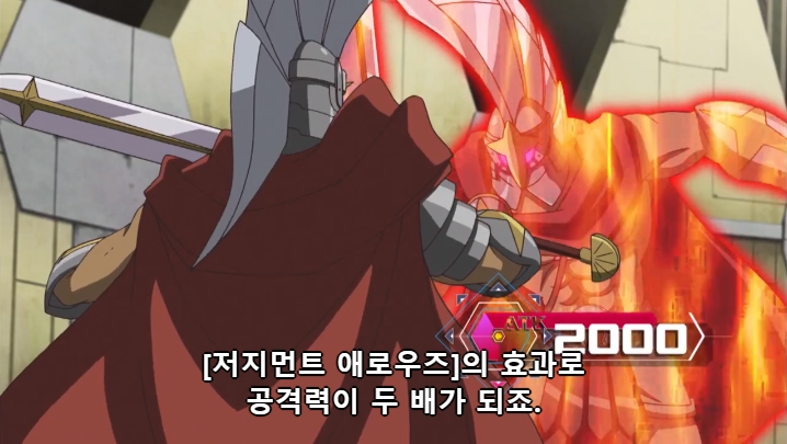 [유희왕 VRAINS] 인성 터진 빌런들의 결투_85.jpg