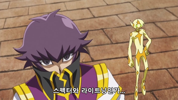 [유희왕 VRAINS] 인성 터진 빌런들의 결투_102.jpg