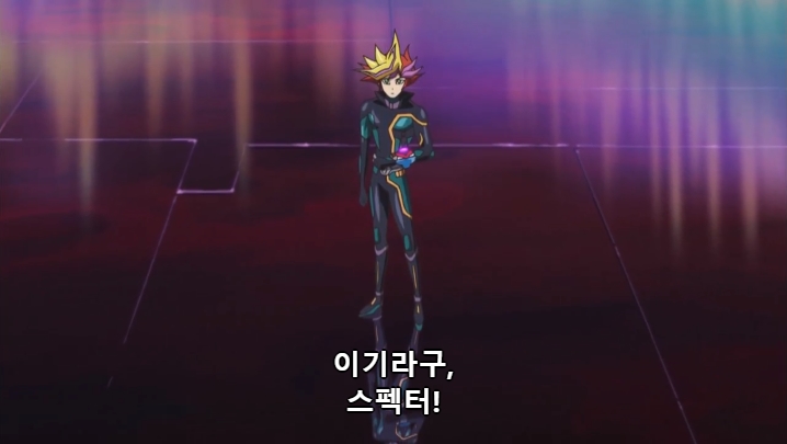 [유희왕 VRAINS] 인성 터진 빌런들의 결투_105.jpg