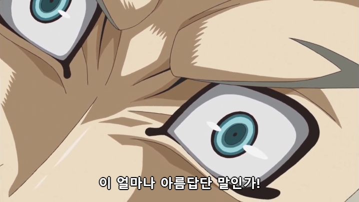 [유희왕 VRAINS] 인성 터진 빌런들의 결투_117.jpg