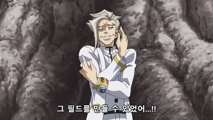 [유희왕 VRAINS] 인성 터진 빌런들의 결투_121.jpg