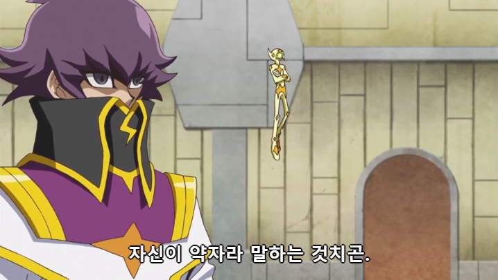 [유희왕 VRAINS] 인성 터진 빌런들의 결투_133.jpg