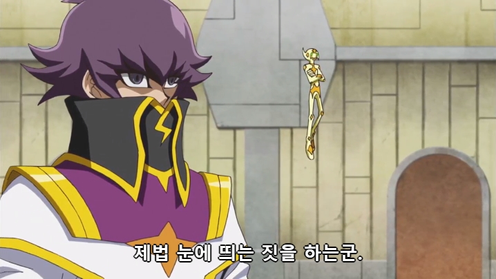 [유희왕 VRAINS] 인성 터진 빌런들의 결투_134.jpg