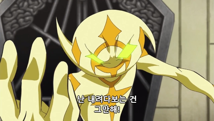 [유희왕 VRAINS] 인성 터진 빌런들의 결투_145.jpg