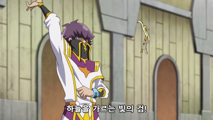 [유희왕 VRAINS] 인성 터진 빌런들의 결투_156.jpg