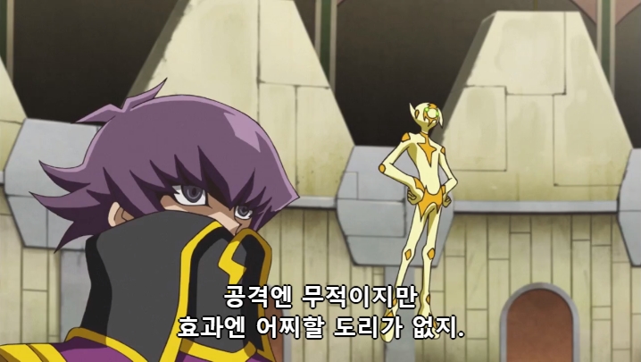 [유희왕 VRAINS] 인성 터진 빌런들의 결투_161.jpg