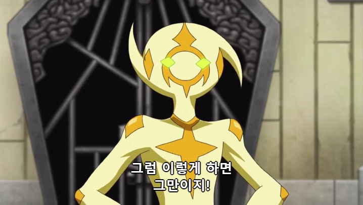 [유희왕 VRAINS] 인성 터진 빌런들의 결투_164.jpg