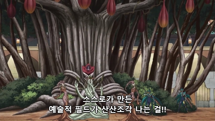 [유희왕 VRAINS] 인성 터진 빌런들의 결투_171.jpg