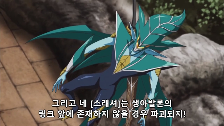 [유희왕 VRAINS] 인성 터진 빌런들의 결투_176.jpg