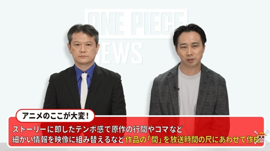 원피스) 최신 정보 발표_13.jpg