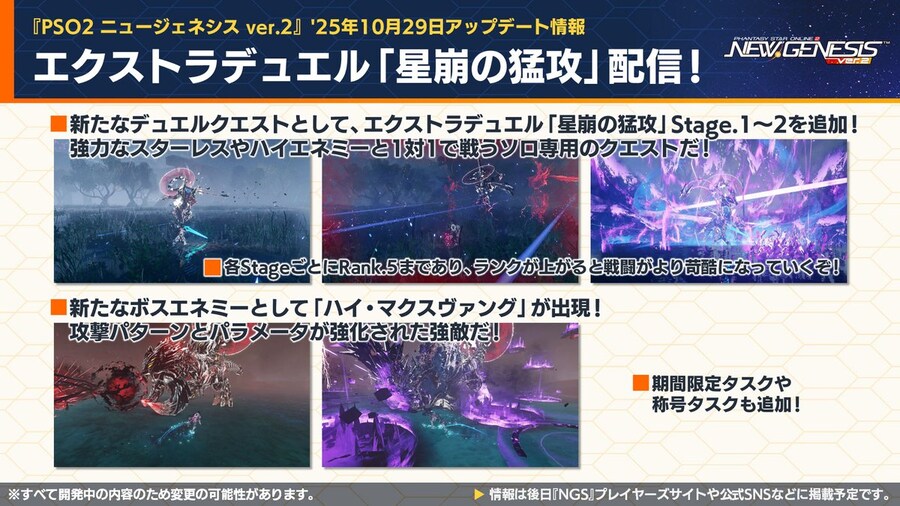 2025년 11월 헤드라인 WAVE 정리_2.jpg