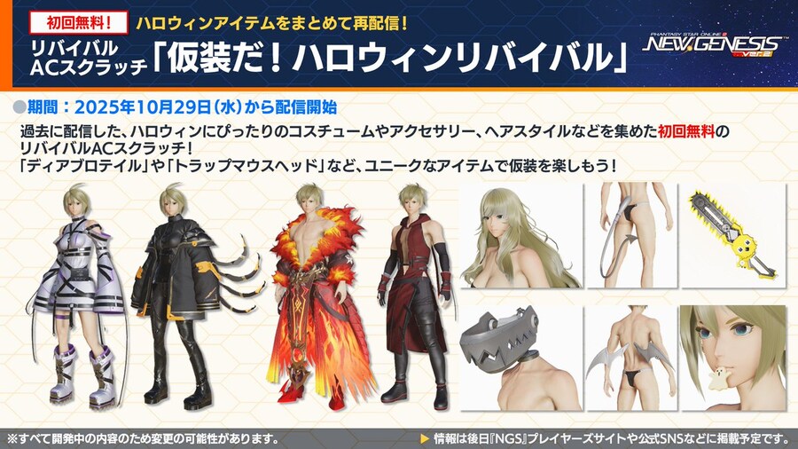 2025년 11월 헤드라인 WAVE 정리_3.jpg