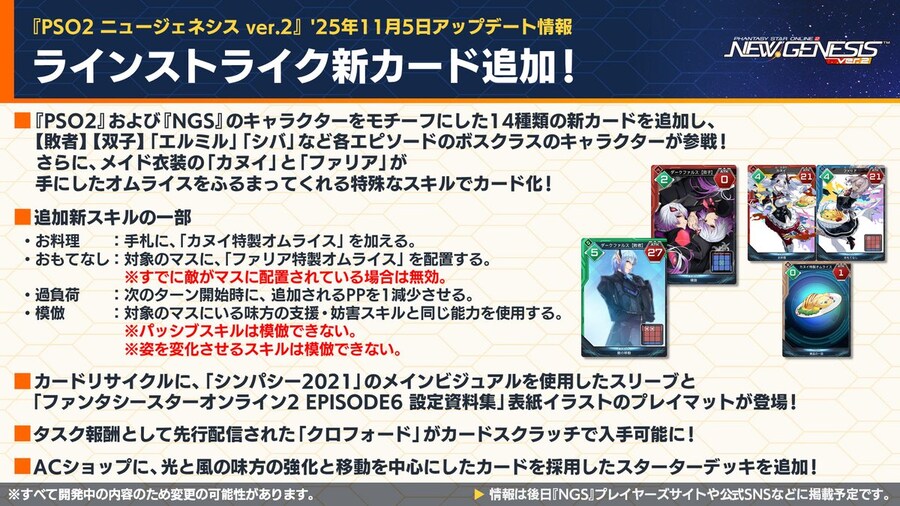 2025년 11월 헤드라인 WAVE 정리_9.jpg