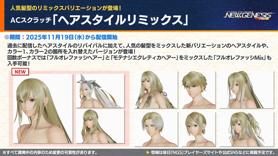 2025년 11월 헤드라인 WAVE 정리_15.jpg