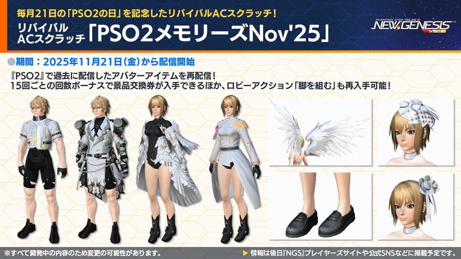 2025년 11월 헤드라인 WAVE 정리_16.jpg