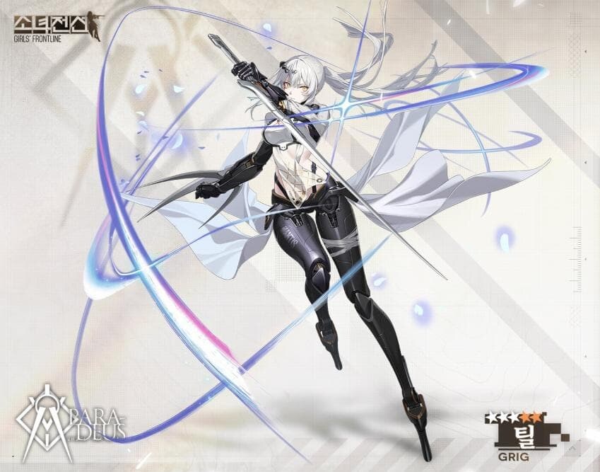 소전)신규 포획 "틸" 정보_3.jpg