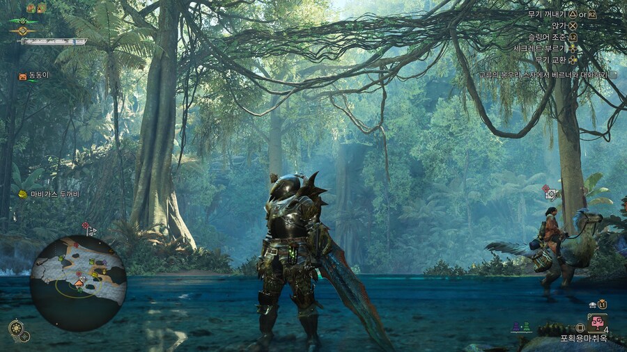 플스 그래픽 옵션 이거 끄면 눈이 편안해집니다_3.jpg