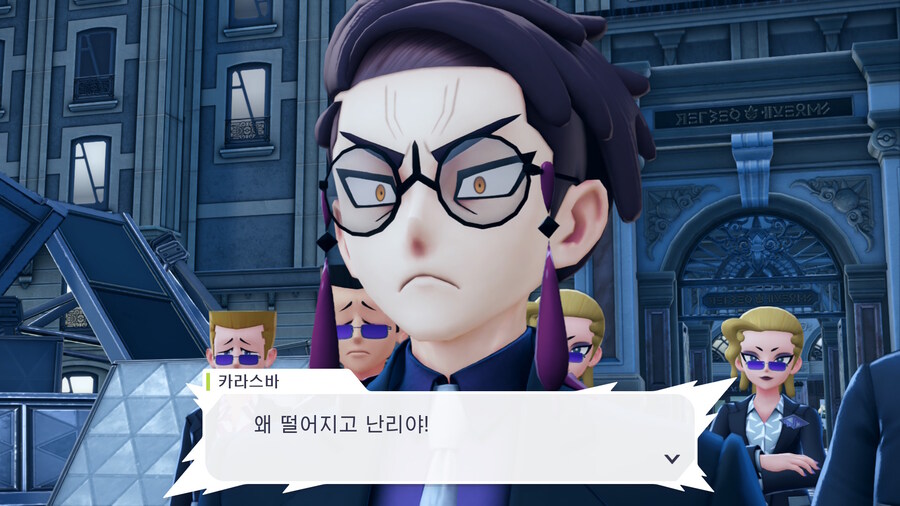 포켓몬)스포)카라스바도 못참는 것_5.jpg