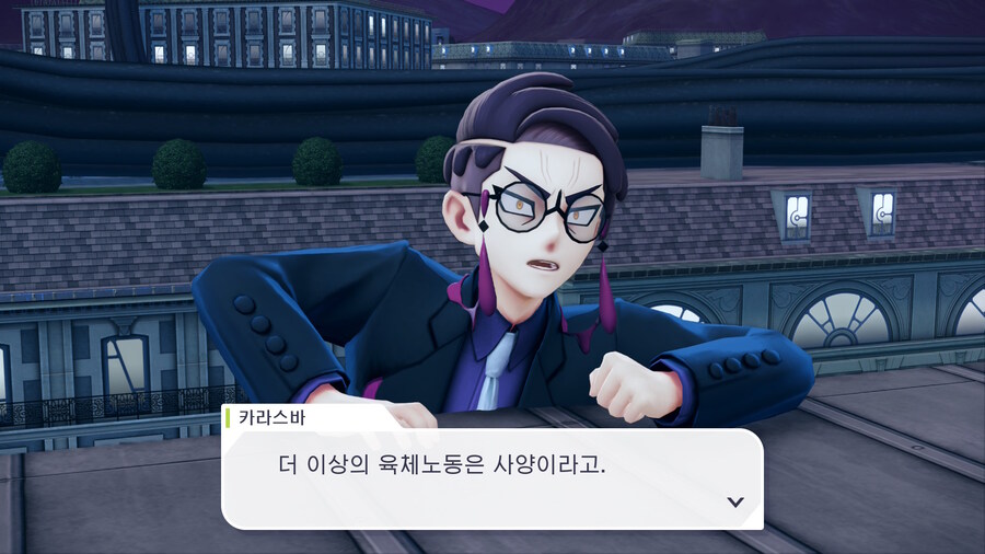 포켓몬)스포)카라스바도 못참는 것_12.jpg