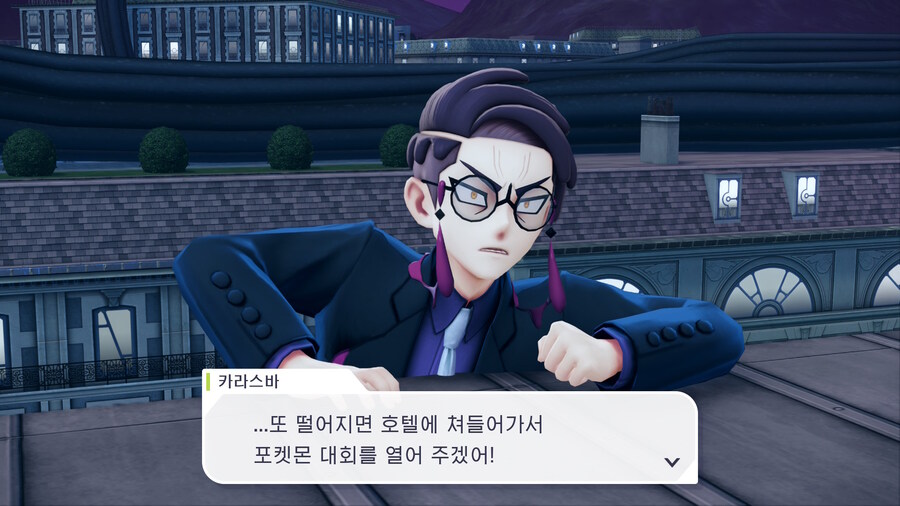 포켓몬)스포)카라스바도 못참는 것_21.jpg