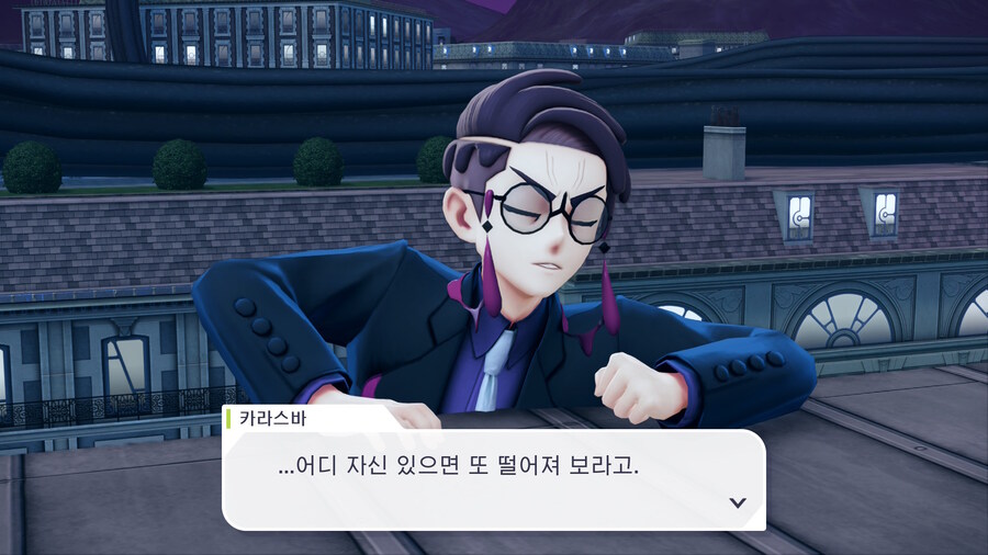 포켓몬)스포)카라스바도 못참는 것_22.jpg