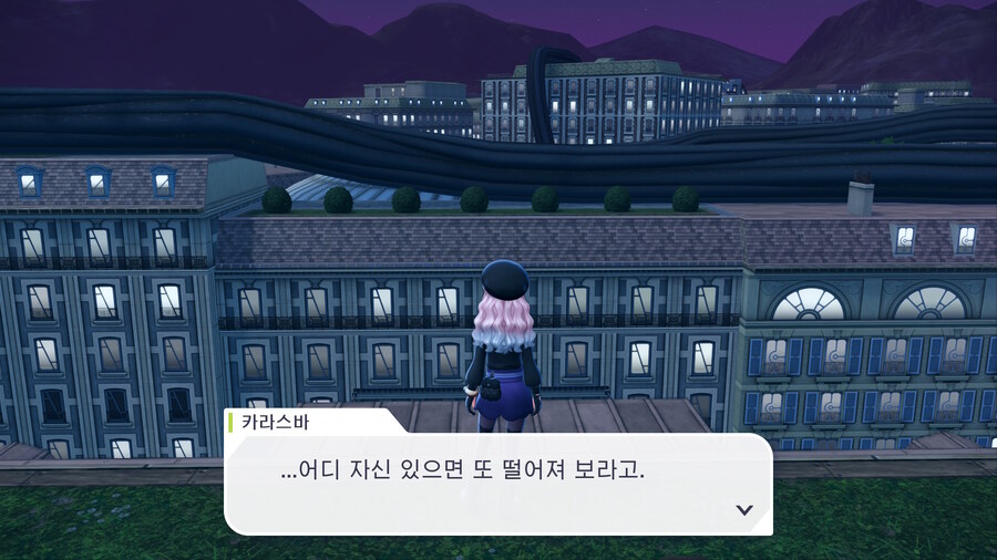 포켓몬)스포)카라스바도 못참는 것_23.jpg