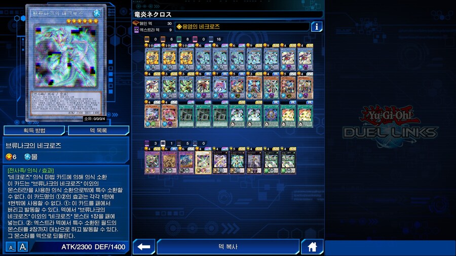 듀링) 광기의 특수 가공 노이즈 네크로즈..._2.jpg