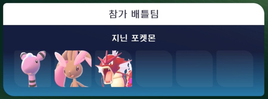 이어롭과 함께 랭크 A 찍었습니다!_2.png
