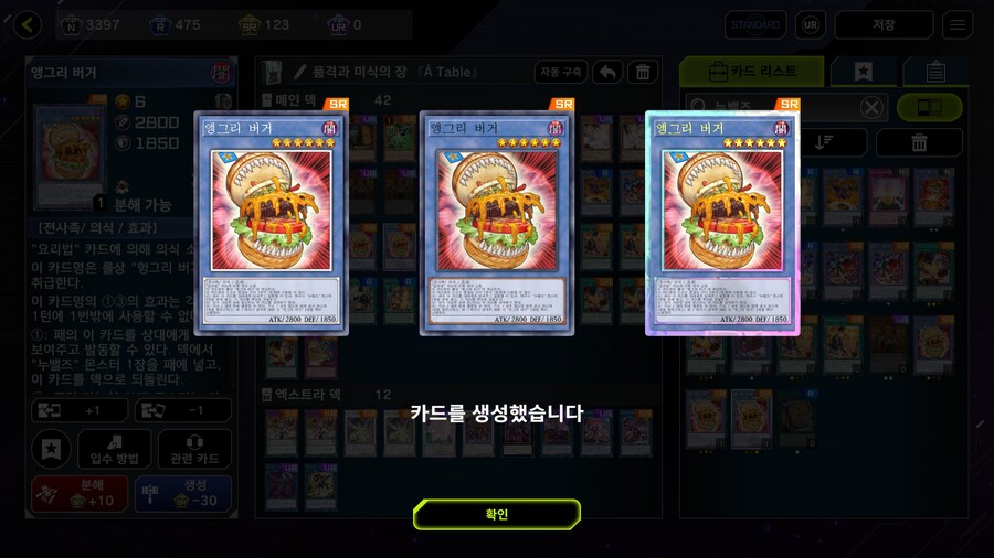 안녕하세요 저는 오늘부터_1.jpg