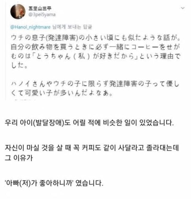발달장애인 큰딸이 새우튀김우동을 좋아하는 이유_4.png