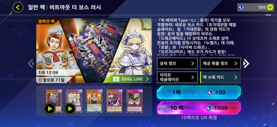 마듀) 이게 현실일리가 없습니다_2.jpg