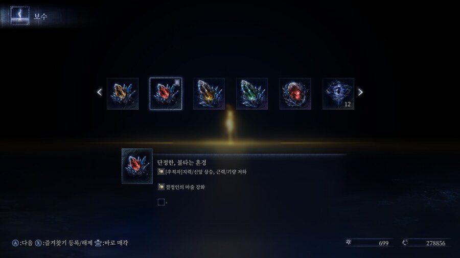 엘밤통] 마법소년 추적자를 하라는 것인가?_1.png