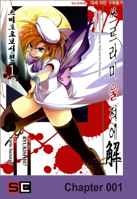 치유물 추천(진짜)_2.jpg