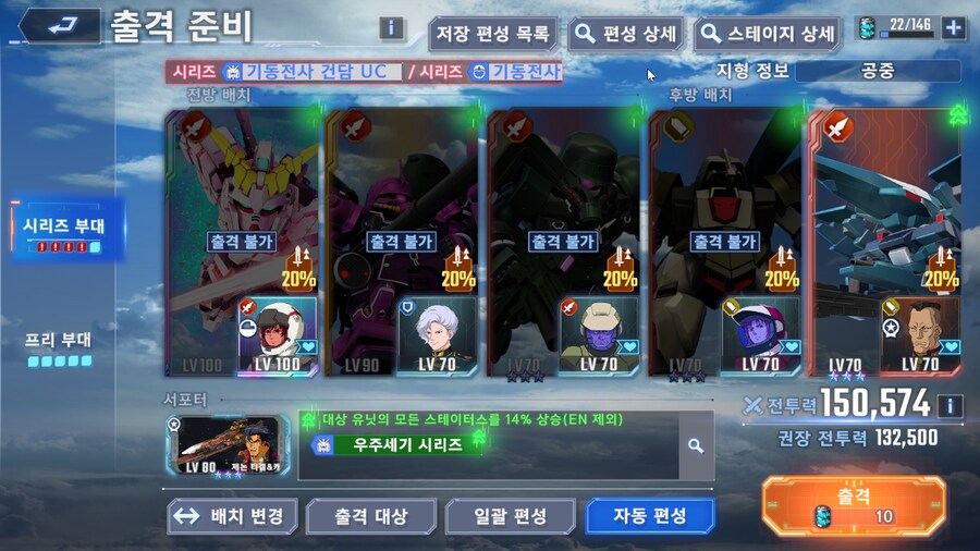 건담) 빌어먹을 돈다이놈들..._2.png