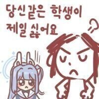 블루아카] 보육교사 미야코_7.jpg