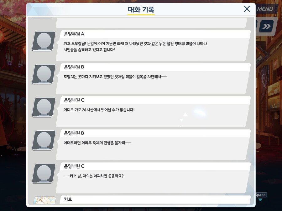 블루아카)아니 한국에서 한국게임을 하는데 왜 번역찐빠가 있어요_1.jpg