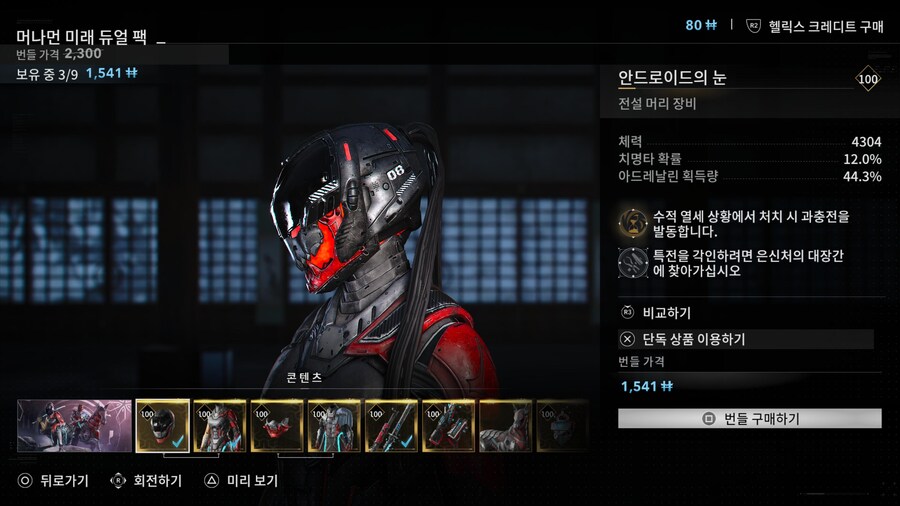 신규팩 샀습니다 ㅋㅋ나오에만_1.jpg