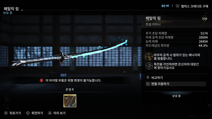 신규팩 샀습니다 ㅋㅋ나오에만_3.jpg