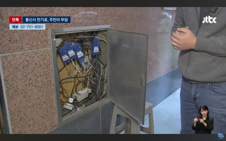 대한민국 통신사 근황.jpg_2.jpg