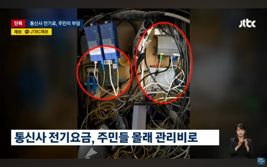 대한민국 통신사 근황.jpg_5.jpg